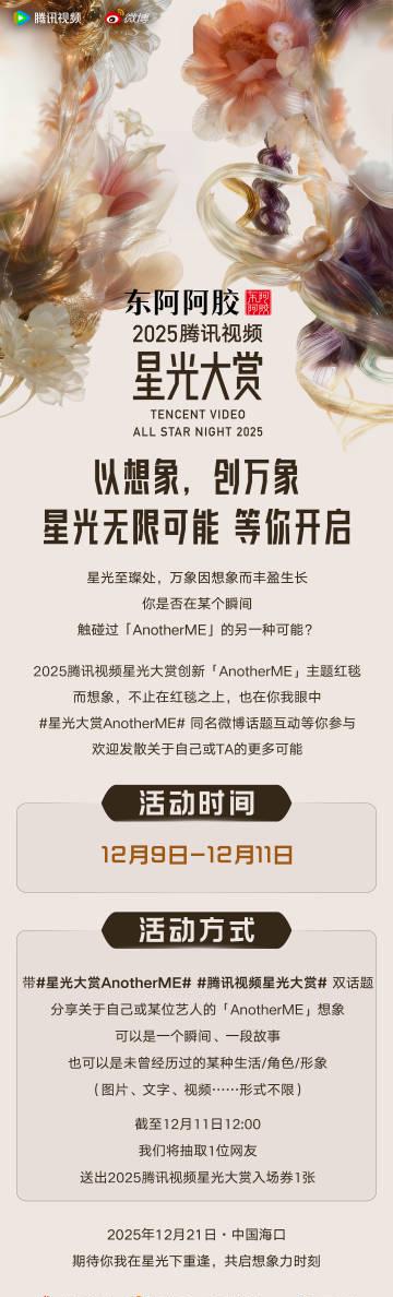 海外华人如何轻松解除地区限制,畅享国内影视音乐综艺节目 1 海外华人如何轻松解除地区限制,畅享国内影视音乐综艺节目