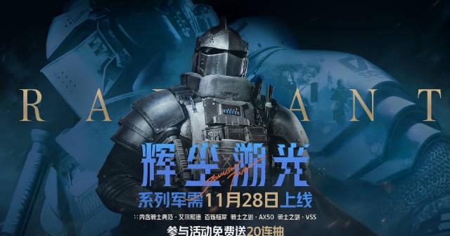 人在海外,想玩国服《暗区突围》新军需却锁区?别急,手把手教你突破限制! 1 人在海外,想玩国服《暗区突围》新军需却锁区?别急,手把手教你突破限制!