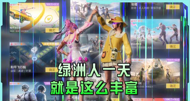 海外华人玩国服游戏有多难?我表弟凌晨三点发来消息:姐,卡得我想砸电脑 1 海外华人玩国服游戏有多难?我表弟凌晨三点发来消息:姐,卡得我想砸电脑