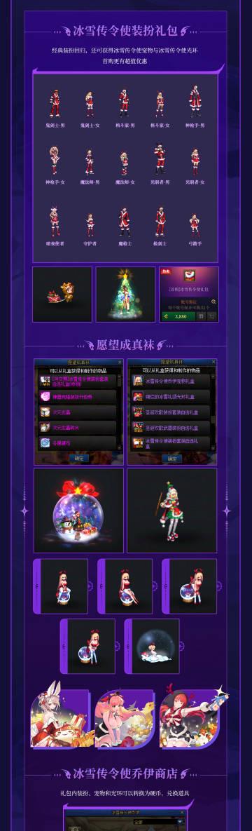 海外华人玩国服DNF卡成PPT?别急,先看看12月这波更新有多香! 2 海外华人玩国服DNF卡成PPT?别急,先看看12月这波更新有多香!