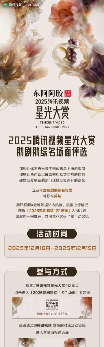 海外华人如何解除地区限制?重温2025鹅剧鹅综名场面,这份心动记忆不容错过! 1 海外华人如何解除地区限制?重温2025鹅剧鹅综名场面,这份心动记忆不容错过!