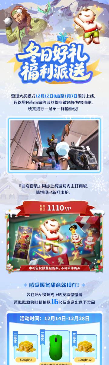 海外华人刷到国服游戏活动却玩不了?这份破解延迟卡顿的秘籍请收好 1 海外华人刷到国服游戏活动却玩不了?这份破解延迟卡顿的秘籍请收好