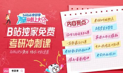 海外华人追剧听歌总卡顿?三步破解国内平台限制,考研党也能用的网络优化技巧 1 海外华人追剧听歌总卡顿?三步破解国内平台限制,考研党也能用的网络优化技巧