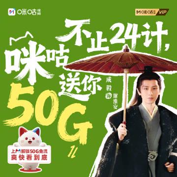 海外追剧党看过来!一招解决《长安二十四计》等热播剧“地区限制”烦恼 1 海外追剧党看过来!一招解决《长安二十四计》等热播剧“地区限制”烦恼