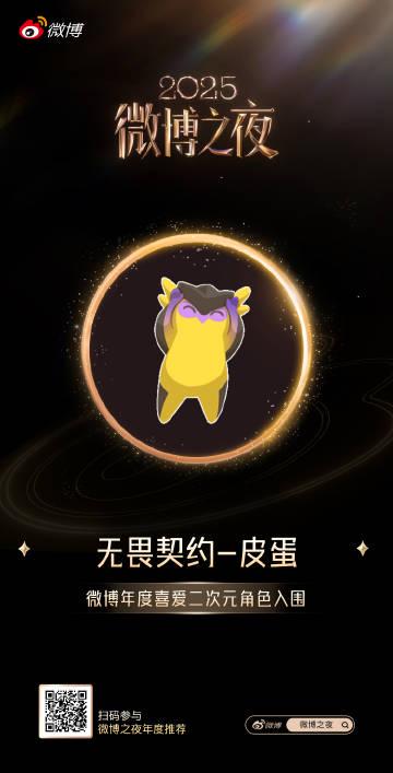 看到无畏契约的萌宠投票,我连夜给海外表弟打电话:你的青春卡在加载中吗? 1 看到无畏契约的萌宠投票,我连夜给海外表弟打电话:你的青春卡在加载中吗?