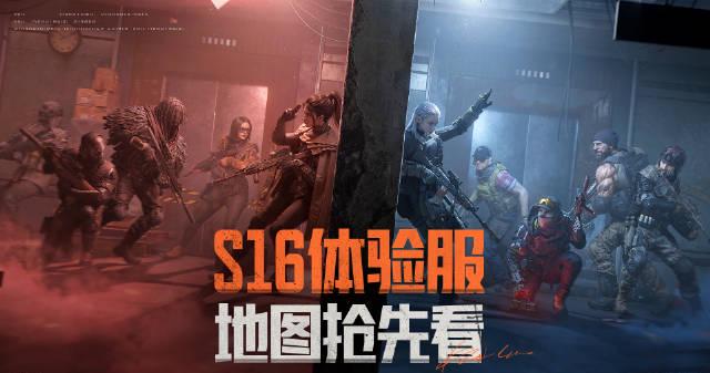 海外华人看不了《暗区突围》新赛季?别急,手把手教你解锁大陆游戏/影音限制 1 海外华人看不了《暗区突围》新赛季?别急,手把手教你解锁大陆游戏/影音限制