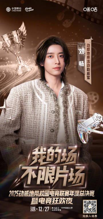 海外华人追剧听歌总卡顿?别急,这份破解地区限制的实用指南来了 1 海外华人追剧听歌总卡顿?别急,这份破解地区限制的实用指南来了