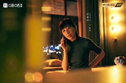 海外华人追剧指南:破解地区限制,轻松观看国内热门影视综艺 1 海外华人追剧指南:破解地区限制,轻松观看国内热门影视综艺