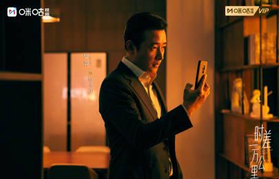 海外华人追剧指南:破解地区限制,轻松观看国内热门影视综艺 2 海外华人追剧指南:破解地区限制,轻松观看国内热门影视综艺