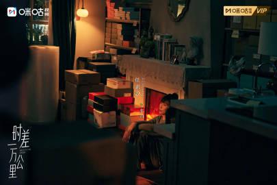 海外追剧党必看!一招解决国内视频平台地区限制,轻松追平《时差一万公里》 1 海外追剧党必看!一招解决国内视频平台地区限制,轻松追平《时差一万公里》