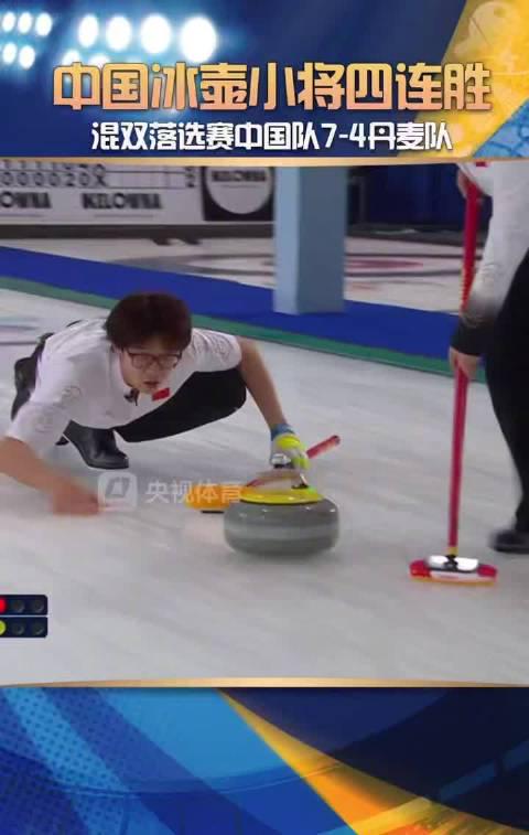 海外华人看不了冬奥资格赛?别急,一招教你解锁地区限制,为中国冰壶队加油! 1 海外华人看不了冬奥资格赛?别急,一招教你解锁地区限制,为中国冰壶队加油!