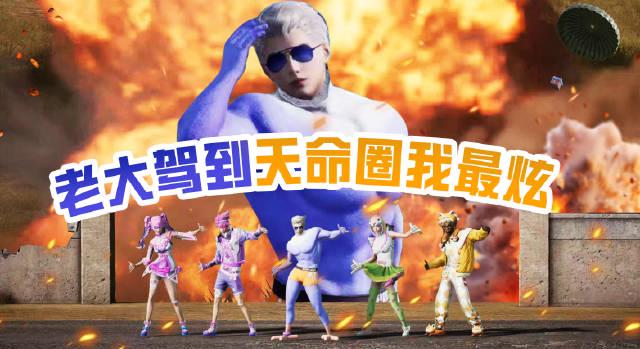 《和平精英》玩家必看:从“狗杂”到“决赛圈霸主”,三步教你秀翻全场! 1 《和平精英》玩家必看:从“狗杂”到“决赛圈霸主”,三步教你秀翻全场!