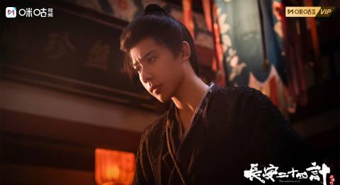 海外华人追剧福音!《长安二十四计》开播,刘奕君周奇联手破迷局,教你一招解决地区限制 2 海外华人追剧福音!《长安二十四计》开播,刘奕君周奇联手破迷局,教你一招解决地区限制