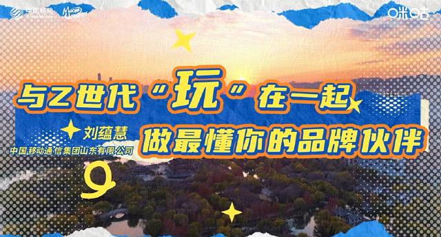 海外华人也能热血观赛!一文看懂如何解锁2025动感地带校园电竞联赛总决赛 1 海外华人也能热血观赛!一文看懂如何解锁2025动感地带校园电竞联赛总决赛