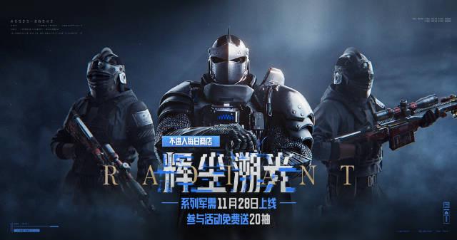 海外追《暗区突围》新军需眼馋?别急,手把手教你解锁国内游戏/影视限制! 1 海外追《暗区突围》新军需眼馋?别急,手把手教你解锁国内游戏/影视限制!