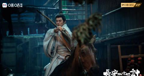 海外追剧党看过来!一招教你破解《长安二十四计》等国产剧海外播放限制 2 海外追剧党看过来!一招教你破解《长安二十四计》等国产剧海外播放限制