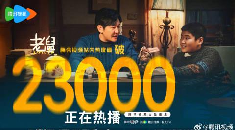 海外华人追剧指南:轻松解除地区限制,畅享国内热门影视综艺 1 海外华人追剧指南:轻松解除地区限制,畅享国内热门影视综艺