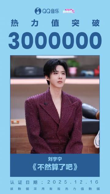 海外党别emo了!周深薛之谦新歌刷屏,手把手教你打破地域限制,一秒回国追综听歌 2 海外党别emo了!周深薛之谦新歌刷屏,手把手教你打破地域限制,一秒回国追综听歌