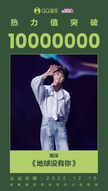 海外党别emo了!周深薛之谦新歌刷屏,手把手教你打破地域限制,一秒回国追综听歌 3 海外党别emo了!周深薛之谦新歌刷屏,手把手教你打破地域限制,一秒回国追综听歌