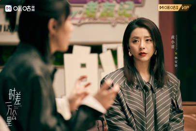 海外追剧党必看:三步教你破解“地区限制”,和国内同步追《时差一万公里》 2 海外追剧党必看:三步教你破解“地区限制”,和国内同步追《时差一万公里》