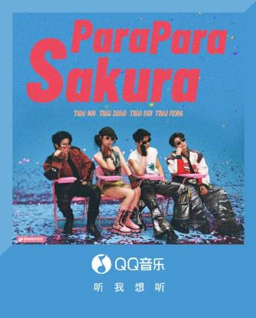 海外追剧听歌不再难!手把手教你解锁国内App地区限制,重温青春旋律 1 海外追剧听歌不再难!手把手教你解锁国内App地区限制,重温青春旋律