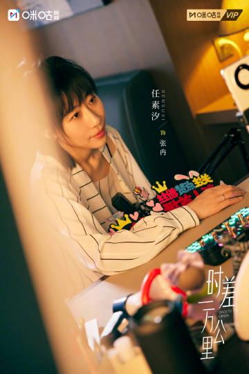 海外华人追剧指南:《时差一万公里》温情开播,如何破解地域限制同步追更? 1 海外华人追剧指南:《时差一万公里》温情开播,如何破解地域限制同步追更?