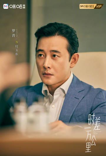 海外华人追剧指南:《时差一万公里》温情开播,如何破解地域限制同步追更? 2 海外华人追剧指南:《时差一万公里》温情开播,如何破解地域限制同步追更?