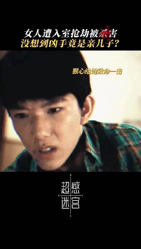 从阳光少年到暗黑反派,马柏全演技炸裂!《超感迷宫》陆染为何让人又怕又爱? 2 从阳光少年到暗黑反派,马柏全演技炸裂!《超感迷宫》陆染为何让人又怕又爱?