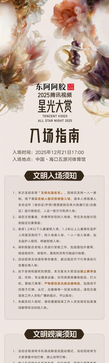 海外华人追剧听歌不再难:手把手教你解除地区限制,畅享国内影音资源 1 海外华人追剧听歌不再难:手把手教你解除地区限制,畅享国内影音资源