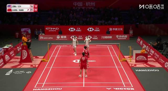 梁王组合强势反弹!总决赛关键战零封强敌,小组出线重现曙光 1 梁王组合强势反弹!总决赛关键战零封强敌,小组出线重现曙光