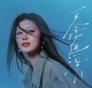 海外党别emo!QQ音乐新歌听不了?手把手教你解锁华语音乐自由 1 海外党别emo!QQ音乐新歌听不了?手把手教你解锁华语音乐自由