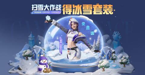 海外华人看不了国内视频?别急,雪赚月福利先收好,解锁限制攻略马上到 2 海外华人看不了国内视频?别急,雪赚月福利先收好,解锁限制攻略马上到