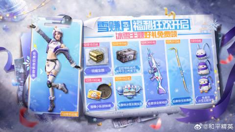 海外华人看不了国内视频?别急,雪赚月福利先收好,解锁限制攻略马上到 3 海外华人看不了国内视频?别急,雪赚月福利先收好,解锁限制攻略马上到