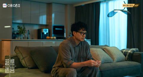 海外追剧党必看!一招解决国内视频卡顿限制,轻松解锁《超感迷宫》等热播内容 2 海外追剧党必看!一招解决国内视频卡顿限制,轻松解锁《超感迷宫》等热播内容