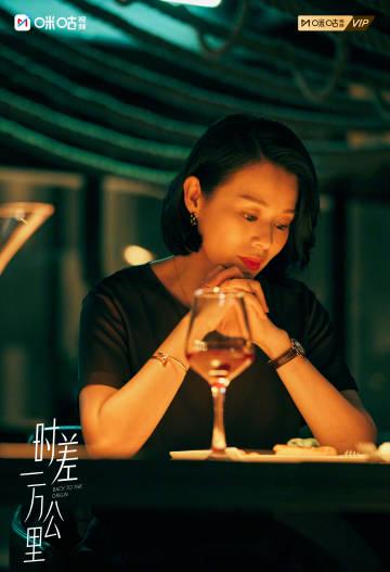 海外追剧党必看!一招教你破解地区限制,和国内同步追《时差一万公里》 2 海外追剧党必看!一招教你破解地区限制,和国内同步追《时差一万公里》