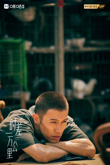 海外追剧党必看!一招教你破解地区限制,和国内同步追《时差一万公里》 3 海外追剧党必看!一招教你破解地区限制,和国内同步追《时差一万公里》