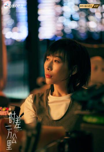 海外追剧党必看!一招教你破解地区限制,和国内同步追《时差一万公里》 4 海外追剧党必看!一招教你破解地区限制,和国内同步追《时差一万公里》