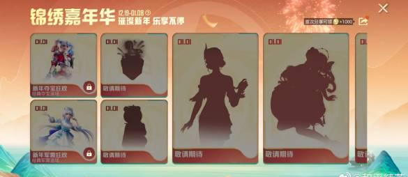 海外华人看剧听歌总卡顿?别急,这招让你轻松解锁国内影音资源限制 1 海外华人看剧听歌总卡顿?别急,这招让你轻松解锁国内影音资源限制