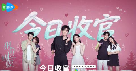 海外华人追剧难?《狙击蝴蝶》温暖收官,手把手教你解锁国内影视平台限制 1 海外华人追剧难?《狙击蝴蝶》温暖收官,手把手教你解锁国内影视平台限制