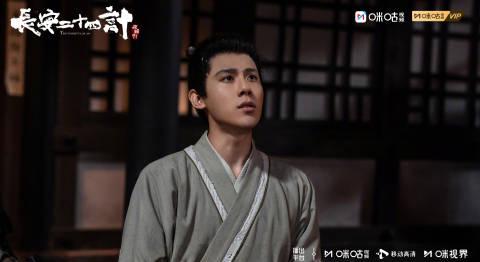 海外追剧党福音!《长安二十四计》开播,王劲松领衔,教你一招破解地区限制流畅追剧 2 海外追剧党福音!《长安二十四计》开播,王劲松领衔,教你一招破解地区限制流畅追剧