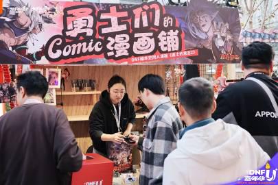 DNF嘉年华第二日精彩回顾:西海岸街区狂欢与F1天王赛激情对决 1 DNF嘉年华第二日精彩回顾:西海岸街区狂欢与F1天王赛激情对决