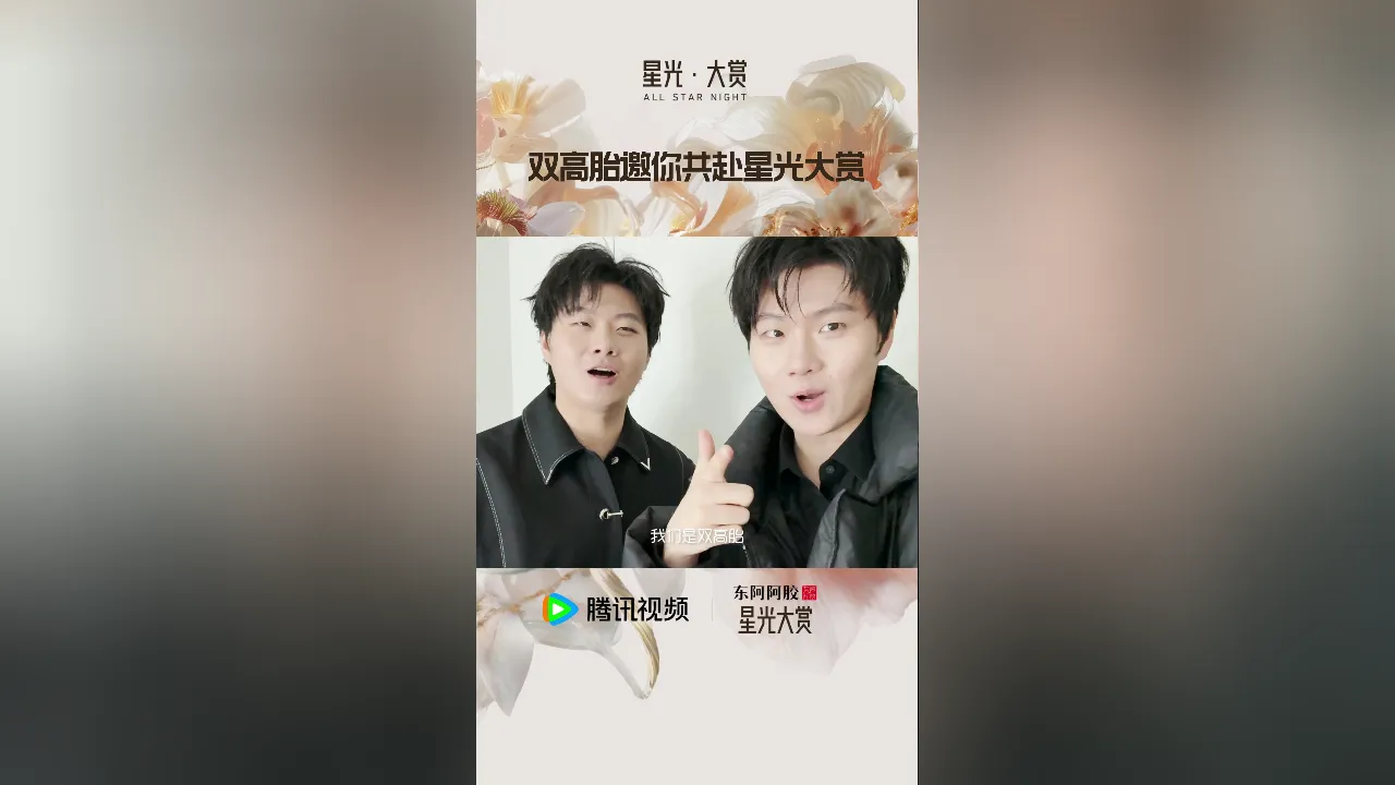 海外华人如何解除地区限制?一文看懂如何流畅观看腾讯视频星光大赏等国内热门节目 1 海外华人如何解除地区限制?一文看懂如何流畅观看腾讯视频星光大赏等国内热门节目