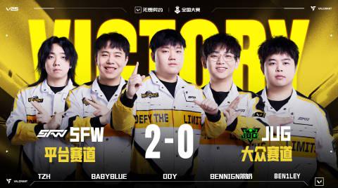 刷到国内朋友发来的电竞总决赛预告,我却在海外卡成了PPT,这滋味谁懂啊 2 刷到国内朋友发来的电竞总决赛预告,我却在海外卡成了PPT,这滋味谁懂啊