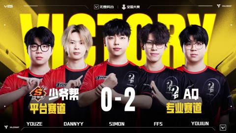 刷到国内朋友发来的电竞总决赛预告,我却在海外卡成了PPT,这滋味谁懂啊 3 刷到国内朋友发来的电竞总决赛预告,我却在海外卡成了PPT,这滋味谁懂啊