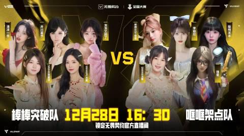 刷到国内朋友发来的电竞总决赛预告,我却在海外卡成了PPT,这滋味谁懂啊 4 刷到国内朋友发来的电竞总决赛预告,我却在海外卡成了PPT,这滋味谁懂啊