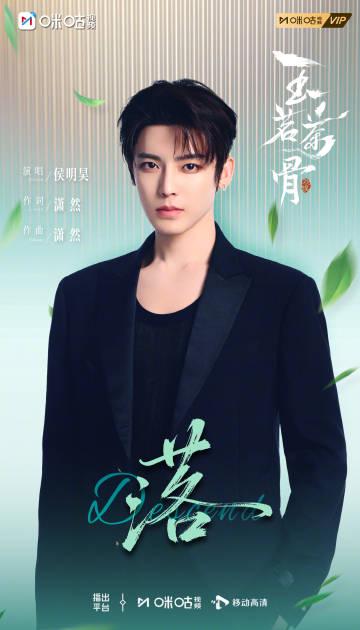 海外追剧党必看!手把手教你破解国内视频平台限制,流畅追《玉茗茶骨》 1 海外追剧党必看!手把手教你破解国内视频平台限制,流畅追《玉茗茶骨》