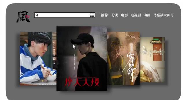 海外华人追剧遇阻?马嘉祺新作《我们生活在南京》引发跨洋观看难题深度解析 1 海外华人追剧遇阻?马嘉祺新作《我们生活在南京》引发跨洋观看难题深度解析