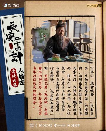 海外华人追剧不再愁!手把手教你解锁大陆影视资源,告别卡顿与限制 1 海外华人追剧不再愁!手把手教你解锁大陆影视资源,告别卡顿与限制