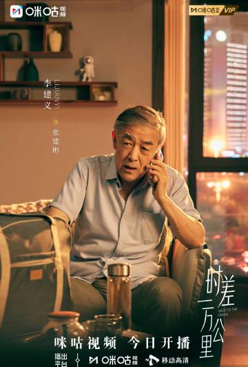 海外追剧党必看!手把手教你解锁国内影视资源,告别“时差一万公里”的遗憾 2 海外追剧党必看!手把手教你解锁国内影视资源,告别“时差一万公里”的遗憾