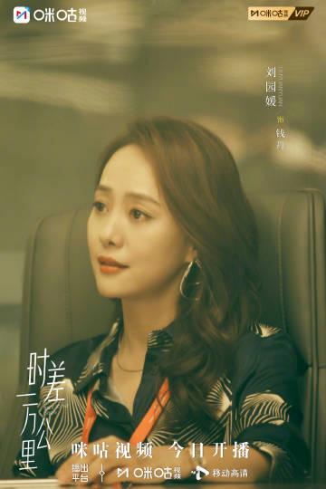 海外追剧党必看!手把手教你解锁国内影视资源,告别“时差一万公里”的遗憾 3 海外追剧党必看!手把手教你解锁国内影视资源,告别“时差一万公里”的遗憾